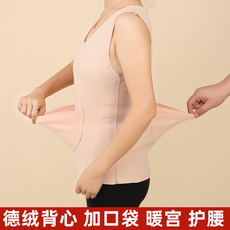 速发大码德绒保胃背带秋冬口袋心兜保暖防寒护肚子暖暖护腰内搭
