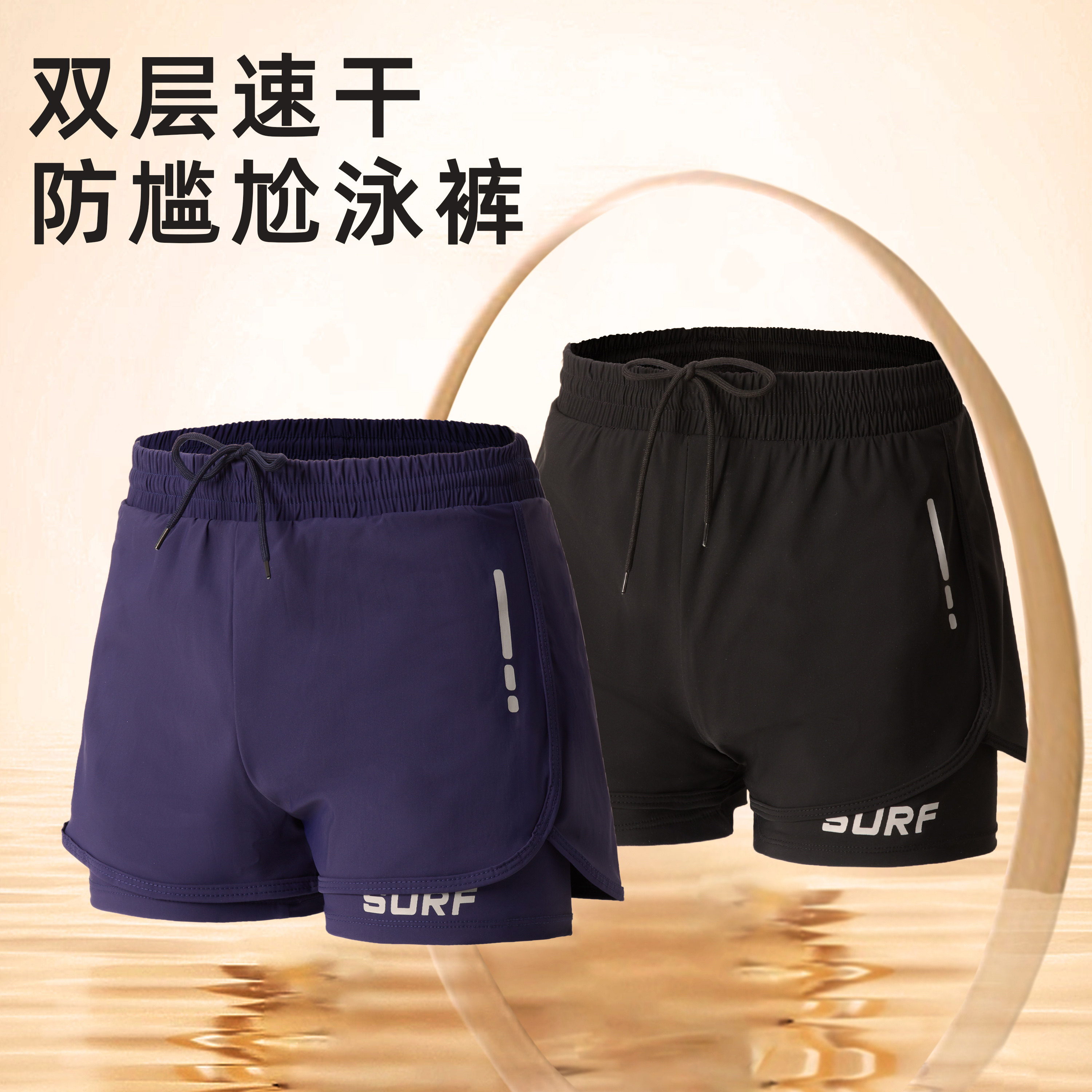 速发泳裤五尬防尴士平角双层宽松专业速干平角男分裤泡温泉沙滩裤