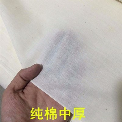 速发白坯布布料白布料纯色涤棉纯白色棉布扎染布立裁白棉布全棉白