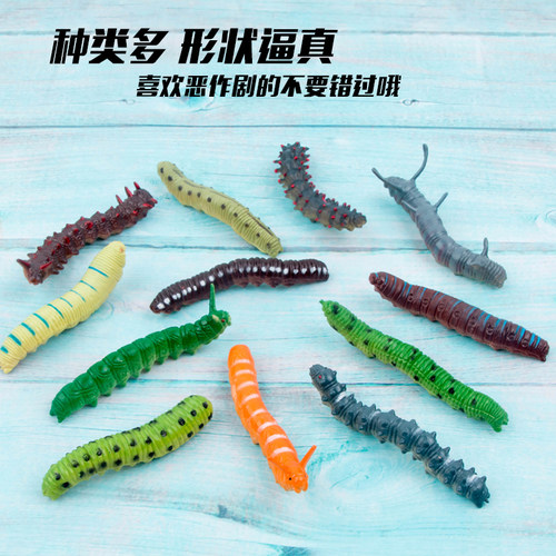 速发整蛊玩具吓人蜘蛛蜈蚣蝎子苍蝇小爬虫毛行恶搞道具恶作剧的毛