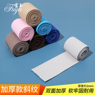 速发松厚弹力加紧带筋5cm宽扁高弹力斜腰裤纹裤子腰封黑色伸缩带