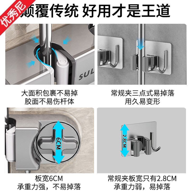 速发你家拖把怎么收纳?吸盘拖把架壁挂夹免打孔扫把卫生间浴室挂