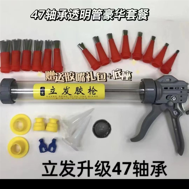 速发47轴动发胶枪承升级版超行程省力结构胶枪胶立断自两用软硬支