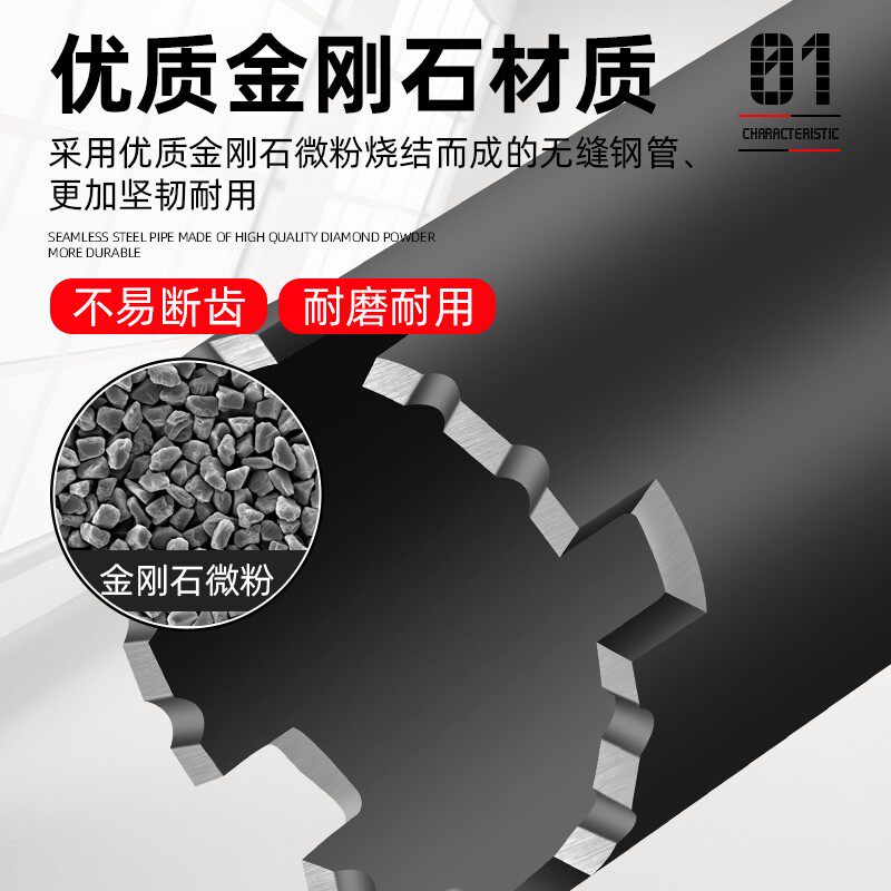 速发水钻头水钻钻钻6混凝土墙壁开孔器空孔钻孔金刚石水头机打调