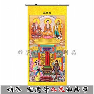 速发祖师殿师画三教祖精挂品专用装饰高档
