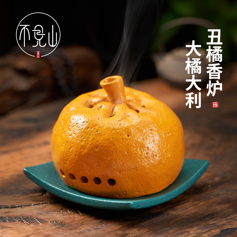速发盘香炉内用室家香薰炉陶瓷烧香檀香沉香艾灸艾创桔子柱意橘子