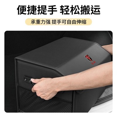 速发红旗置备箱储物箱5/H5/7/H7/收汽车H纳箱后物盒内饰用品