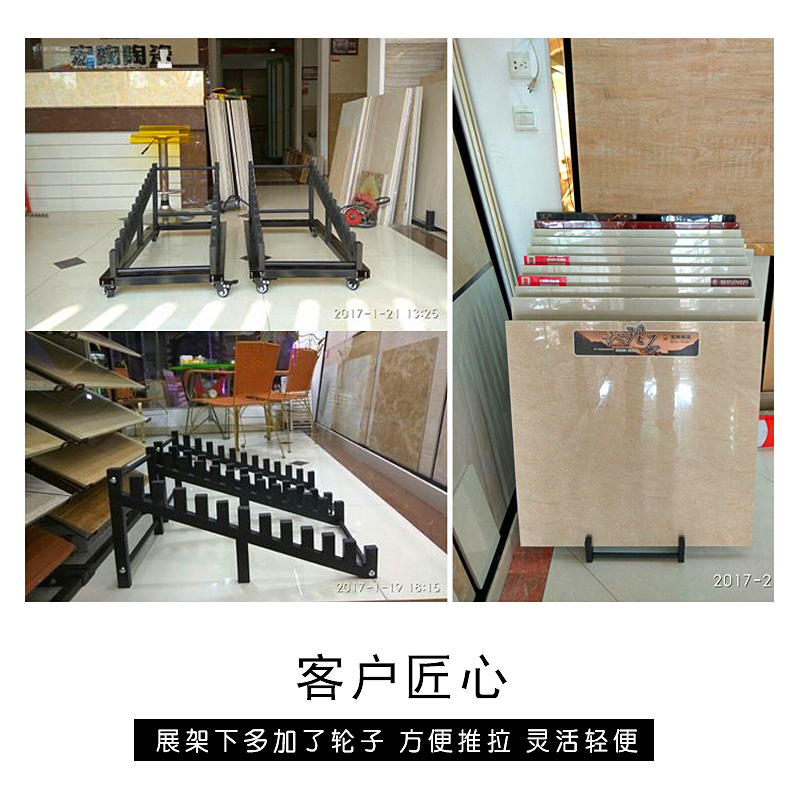速发10-12层大容量 瓷砖展架 木地板展示架 样品架子 陶瓷货架陈