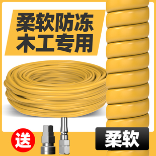 速发木压专用P机气管软管空工U8mm气泵高压防冻气带空气压缩机气