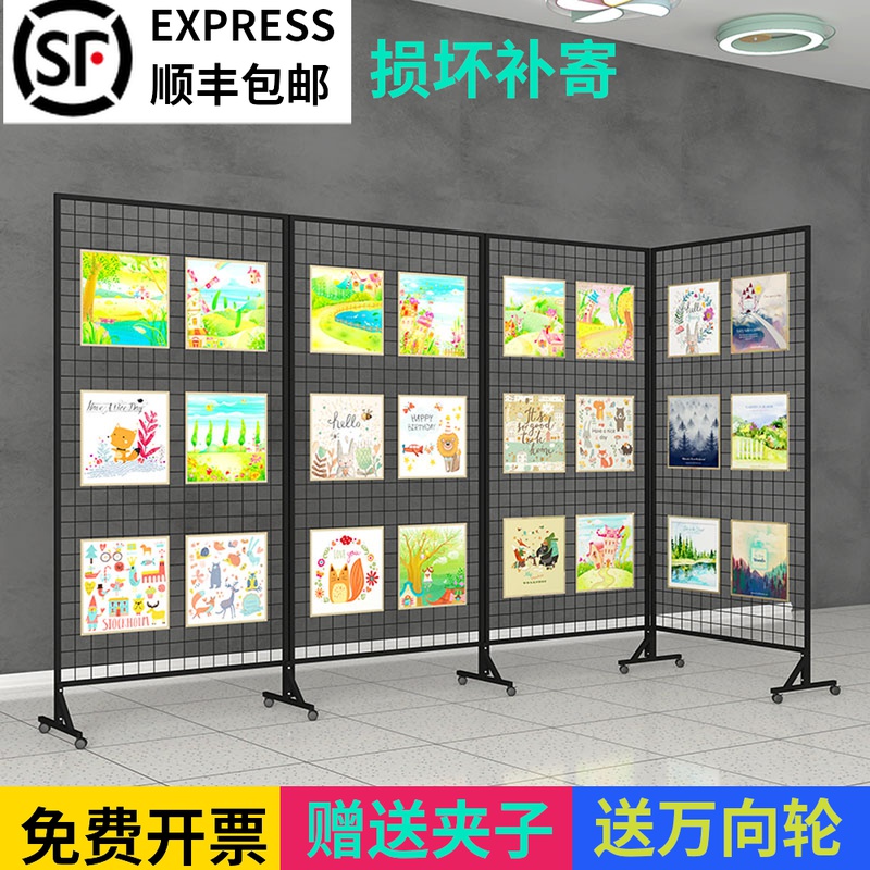 速发折叠网架书画户外展示画幼儿园作品展示架画室架展美术作品展