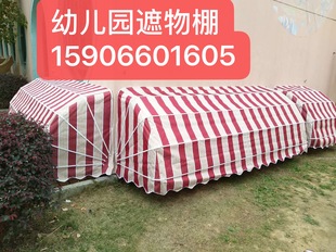 速发户外加厚幼儿折雨棚法式园叠蓬伸缩雨篷遮住柜遮棚窗户凉棚