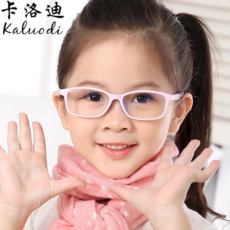 速发新款儿童 平光脑上网电男护目镜近防蓝光小孩可配 视