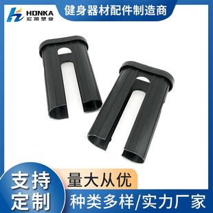 隔离套 80椭圆中空套塑料件 OP套 30变40 健身器材配件方管70