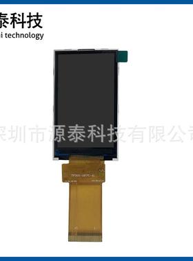 3.0寸全视角液晶屏半透半返户外可视45PIN多种接口240*400 300-19