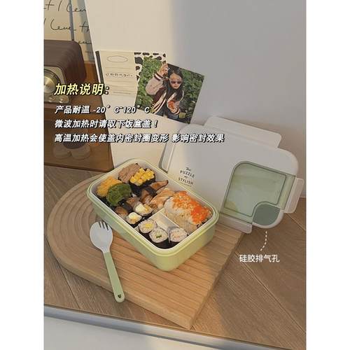 S588分格饭盒微波炉加热便携上班族便当盒分隔大容量塑料女生高颜