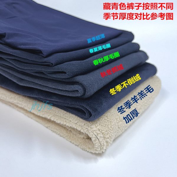 定制春夏秋全棉卫裤藏青白色细杠条小学初中高宽松校服裤子运动裤