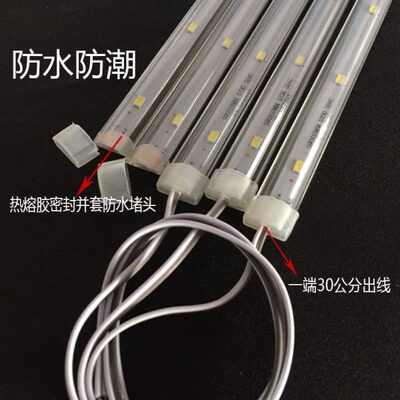 点菜柜led灯管麻辣烫冰箱保鲜柜冷藏展示柜led灯带灯条防水12v