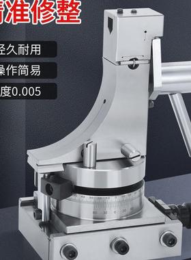 台湾WD165万能砂轮修正器立式砂轮修整器沙轮机手持斜度R角成形器