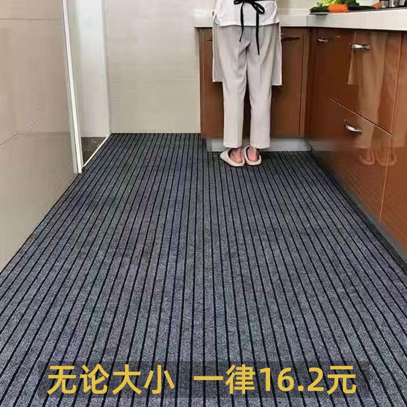 厨房地垫防滑吸水吸油脚垫防油防水铺满耐脏门垫家用进门门口地毯