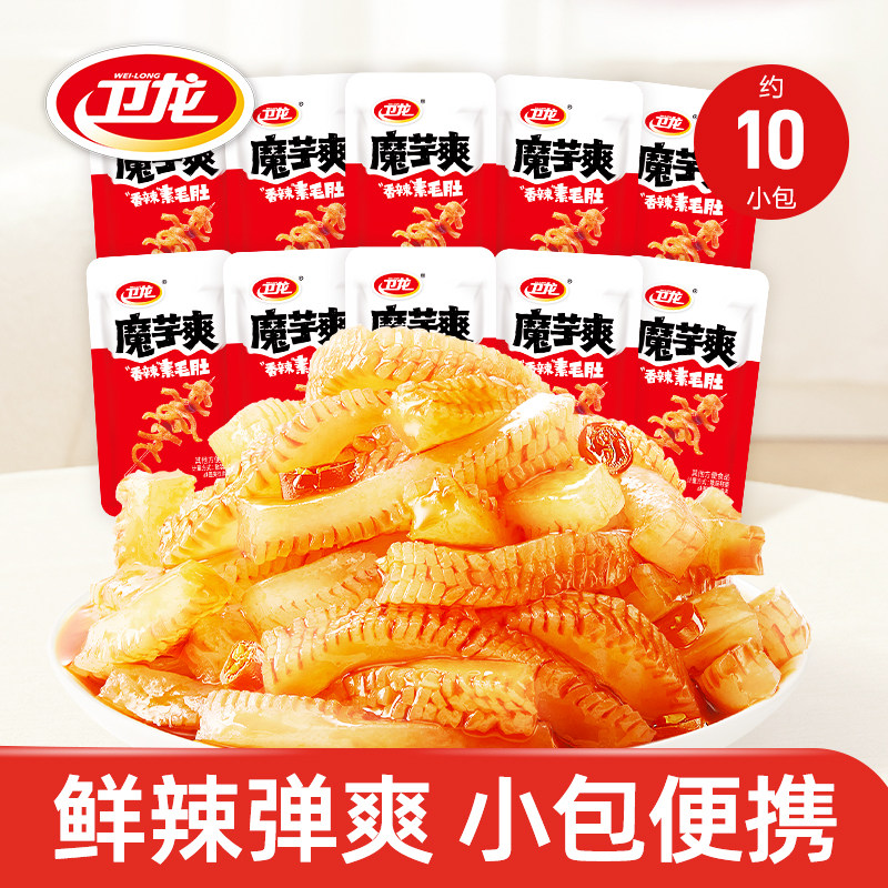 引流品卫龙香辣魔芋爽49g*2袋约10小包