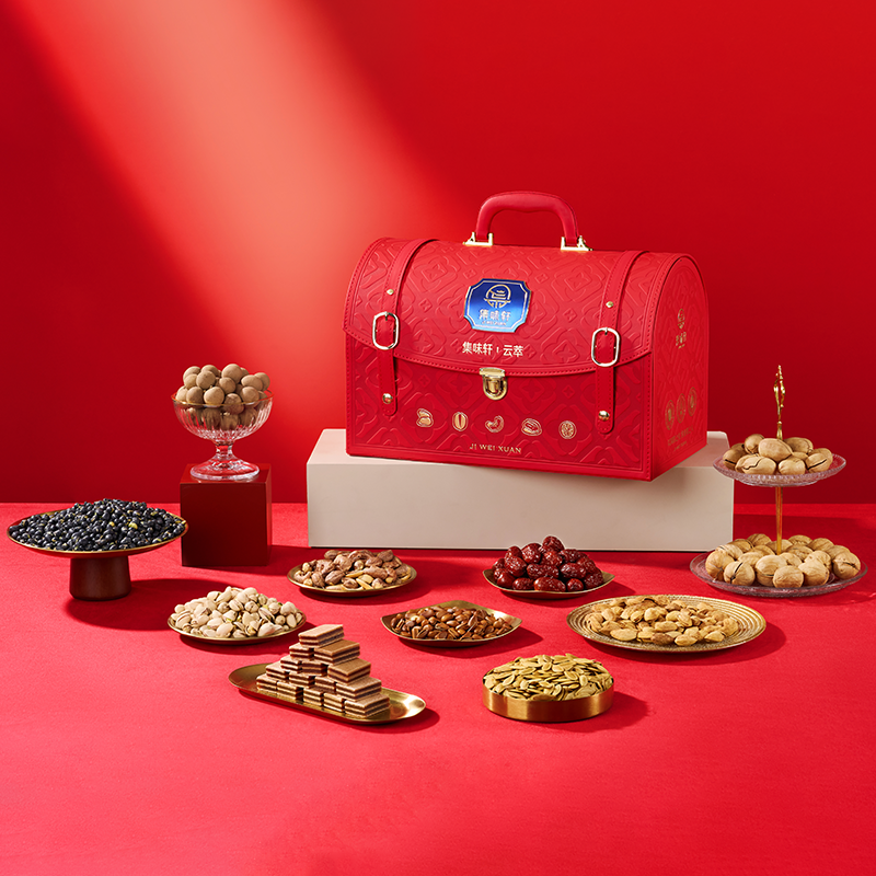 【集味轩云萃礼盒】坚果零食大礼包高端送礼佳品适合节日宴客,零食/坚果/特产,坚果礼盒,淘宝优惠券,粉丝福利购,淘宝优惠卷