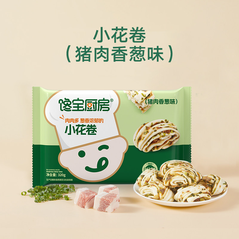 宝宝馋了X馋宝厨房 花卷-猪肉香葱味、红枣核桃、多蔬味、牛奶味图片