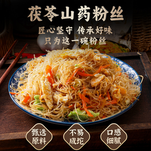 闽星新竹米粉干粉炒河粉火锅粉丝长保质方便独立包装速食方便米粉