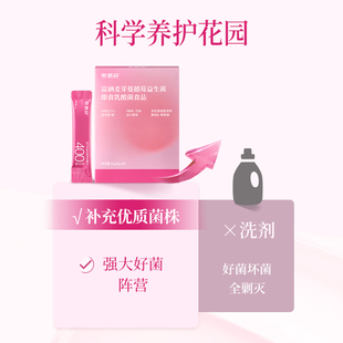 奇美研富硒麦芽蔓越莓益生菌