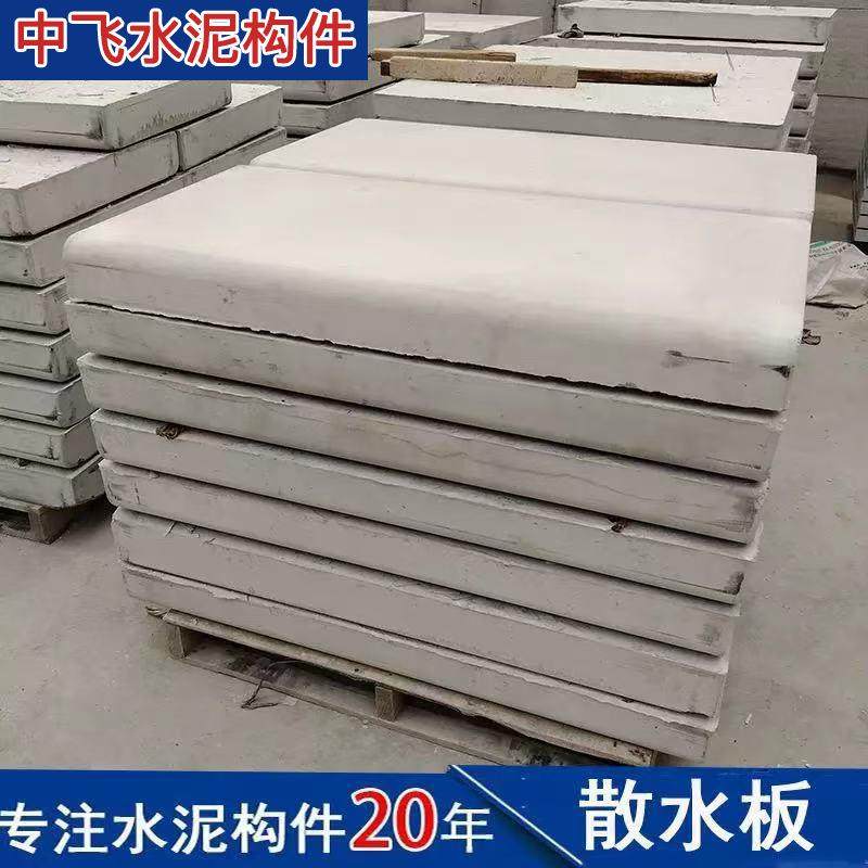 混凝土电缆沟电力油池主变压顶盖板水泥电力散水板电力压顶散水板,基础建材,透水混凝土,淘宝优惠券,粉丝福利购,淘宝优惠卷