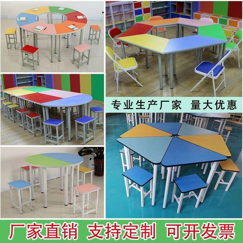 六边形梯形组合桌六角电脑桌团体活动桌科学实验桌三角桌八边桌子