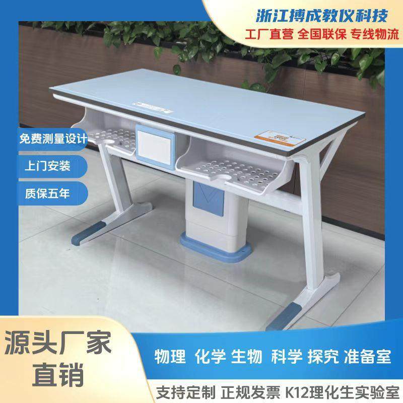 厂家直售学校理化生实验室学生桌实验室台新款20mm厚陶瓷台面