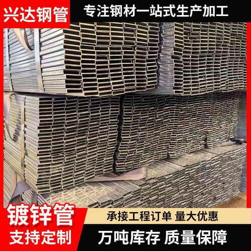镀锌方矩管幕墙建筑用Q355BQ235材质厂家直销镀锌方管矩形管