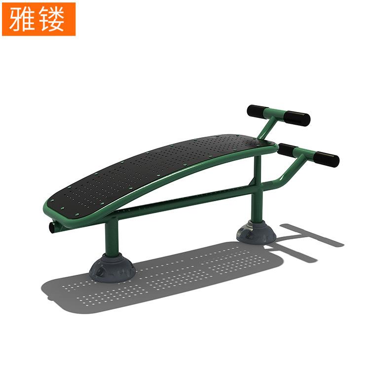 单人腹肌板户外广场体育运动器材室外用仰卧起坐器