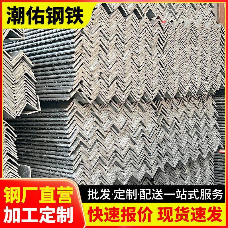 佛山厂家镀锌角铁80*80*4角钢等边热镀锌63*3mm加工三角铁支架