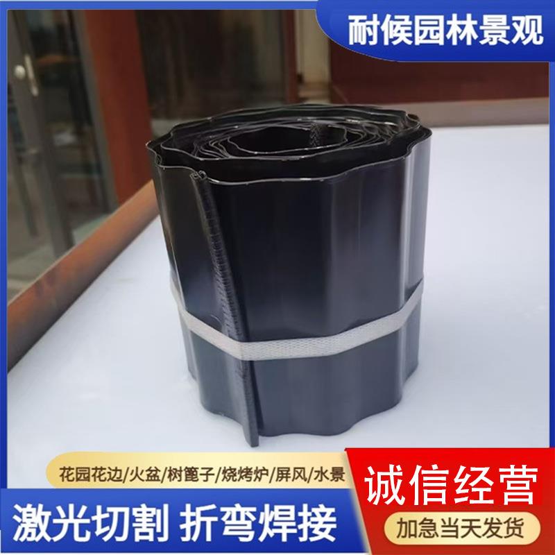 现货耐候钢花边弧形花坛挡泥板Q235NH耐候钢弧形花池加工