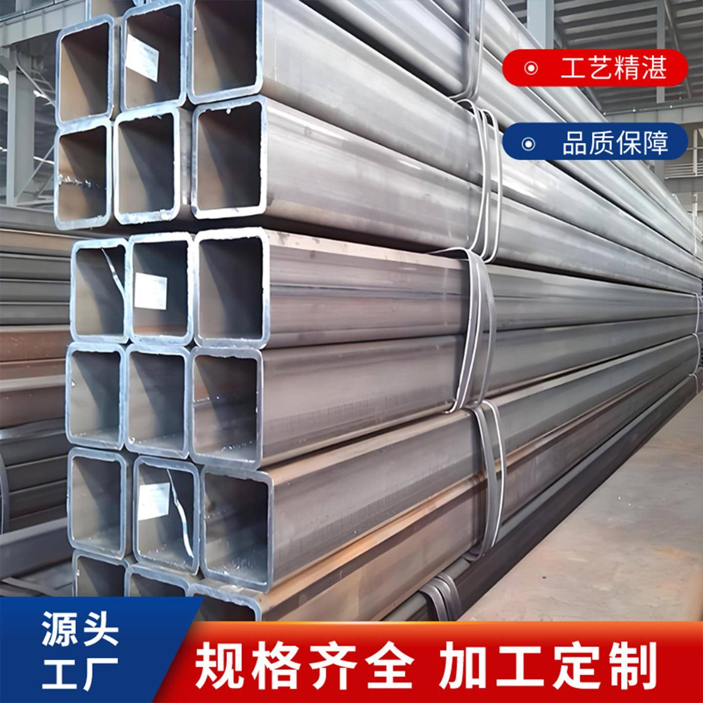 供应方管黑方管空心方通建筑幕墙钢结构大口径黑方管碳钢现货批