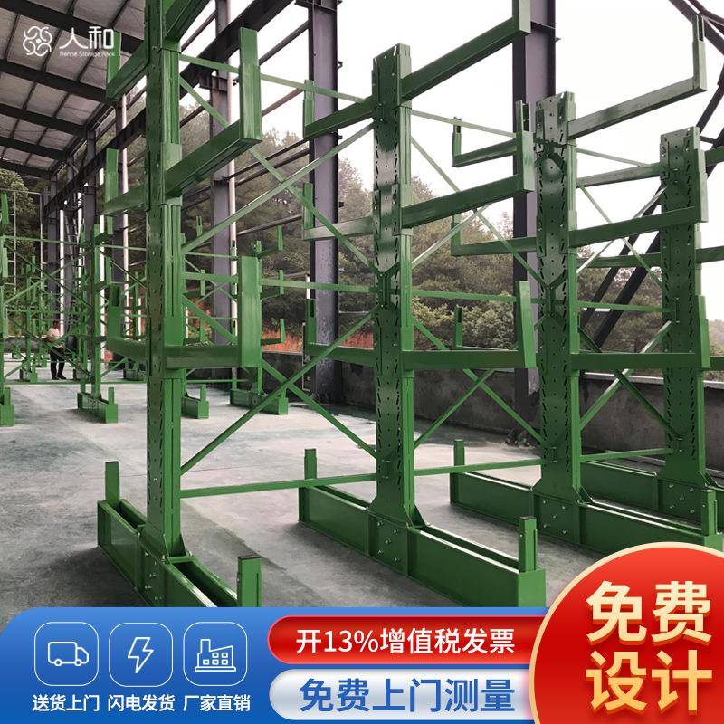 重型悬臂货架单双面铝合金型材钢铁管材原料仓库厂房托臂式货架