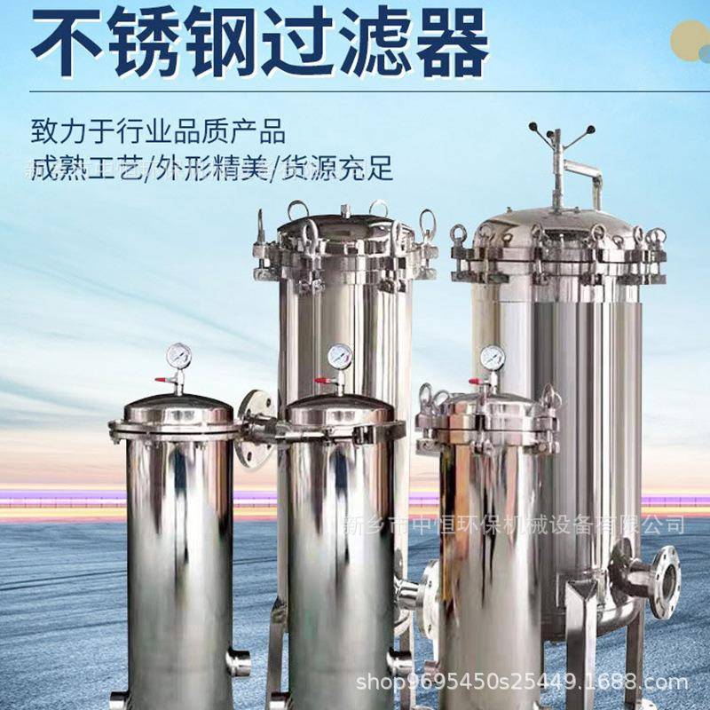 不锈钢精密过滤器工业芯式过滤器加厚抱箍快开侧进304保安过滤器