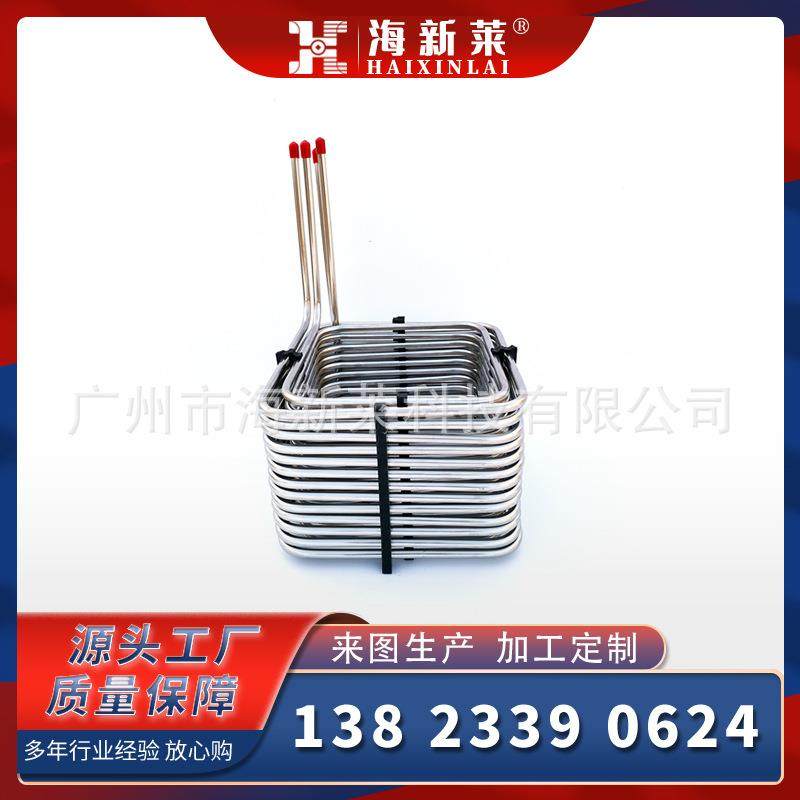 扎啤机客定方形两路不锈钢酒管两头水冷啤酒机盘管304高效冷却