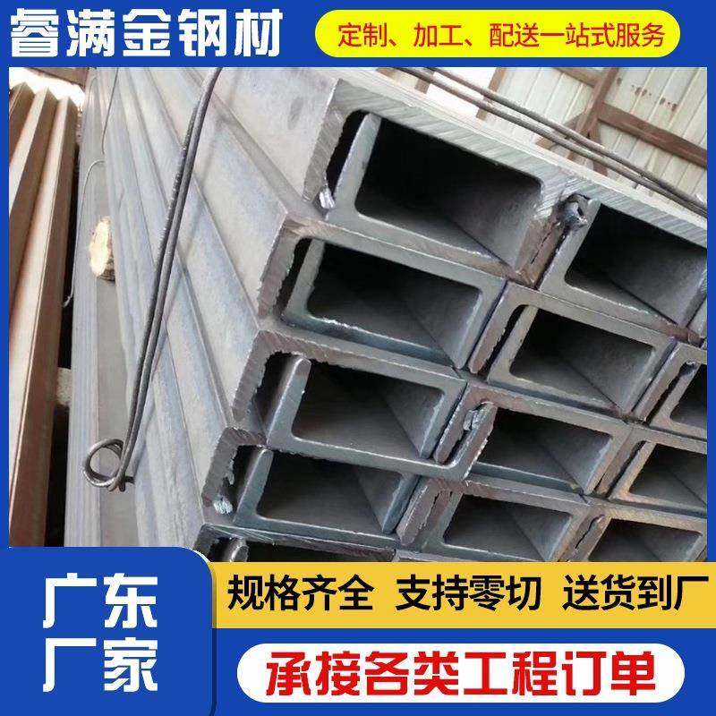 广东镀锌槽钢钢材槽钢热轧U型钢国标Q235B幕墙冲孔镀锌槽钢a广,金属材料及制品,槽钢,淘宝优惠券,粉丝福利购,淘宝优惠卷