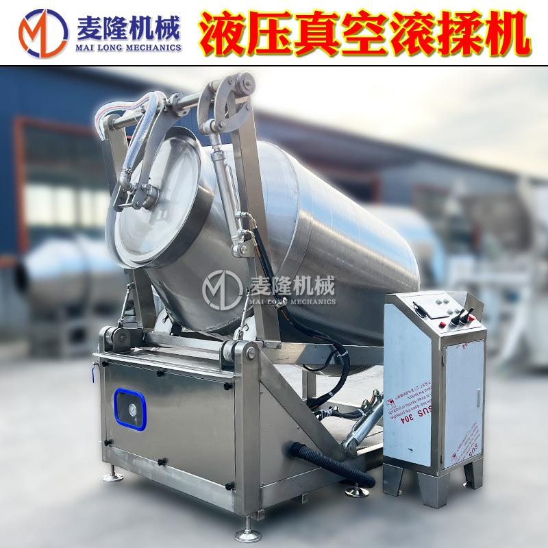 大型猪排真空液压滚揉机商用肉类滚揉设备全自动肉制品腌制设备