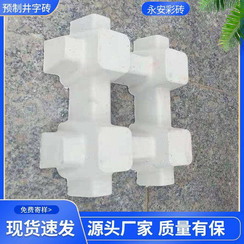 点式井字植草砖大井字植草砖停车位植草砖草坪砖停车场绿化砖