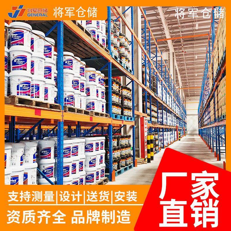 重型货架横梁式加厚多层可拆卸重型仓储货架重型横梁货架