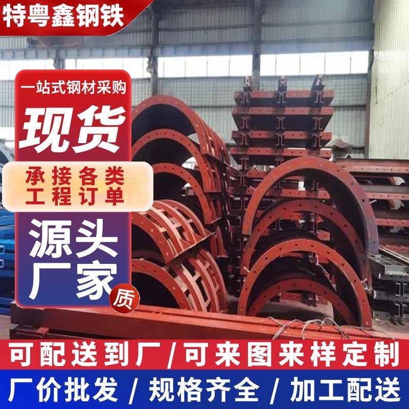 广东钢模板生产厂家挡墙水沟组合建筑模板涵洞桥梁异型模板