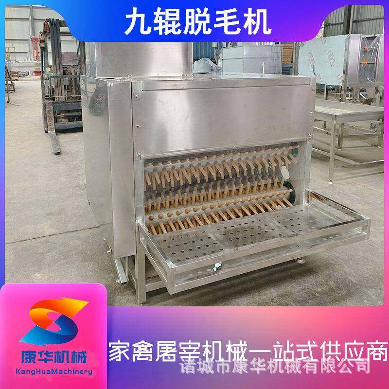 鸡鸭鹅九辊脱毛机家禽自动烫毛脱毛一体机九辊脱毛机不锈钢设备,清洗/食品/商业设备,其他食品加工设备,淘宝优惠券,粉丝福利购,淘宝优惠卷