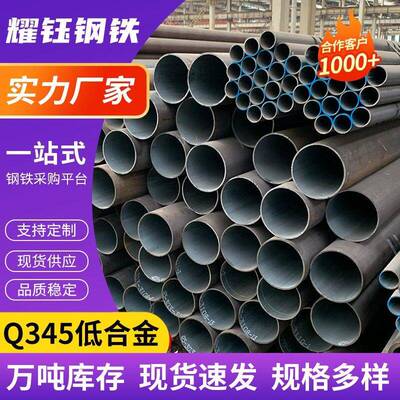 无锡20G无缝管压锅炉管12Cr1MoVG15CrMoG合金管