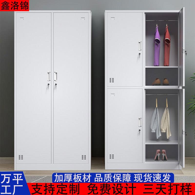 钢制更衣柜员工带锁收纳柜铁皮柜健身房浴室存放柜碗柜多门储物柜