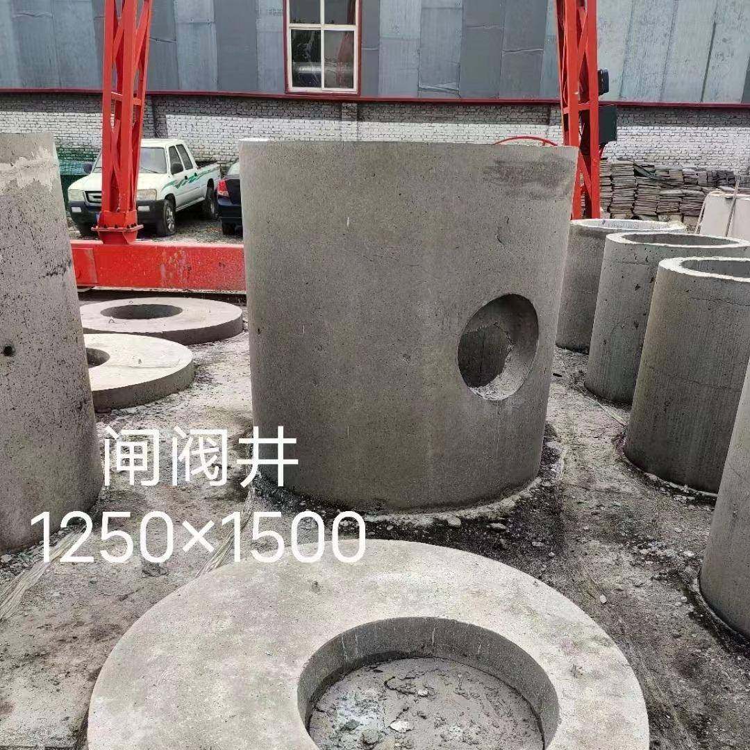 混凝土检查井工业预制水泥井雨水篦子街道市政工程,基础建材,透水混凝土,淘宝优惠券,粉丝福利购,淘宝优惠卷