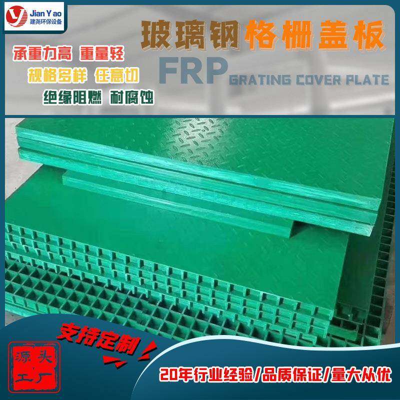 玻璃钢格栅洗车房4s店泳池厕所树池拼接格栅地板地漏塑料格栅板,基础建材,木格栅,淘宝优惠券,粉丝福利购,淘宝优惠卷