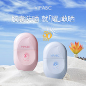 防晒霜SPF50 美白隔离防水防汗防紫外线清爽不油腻隔离防晒乳